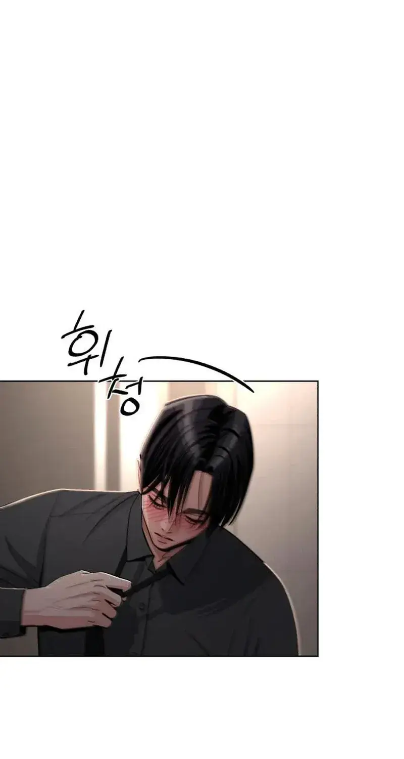 Lee Seob's Love Chapter 102 Page 4