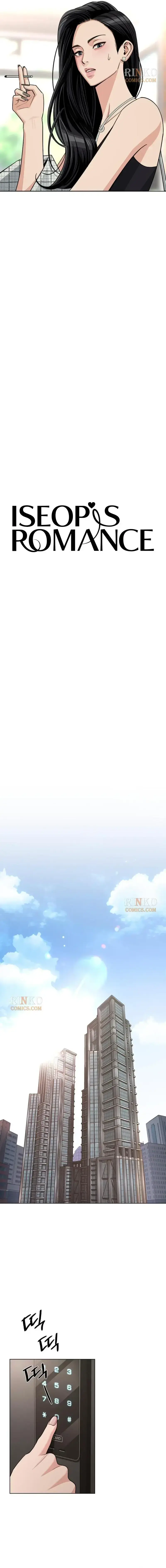 Lee Seob's Love Chapter 103 Page 7