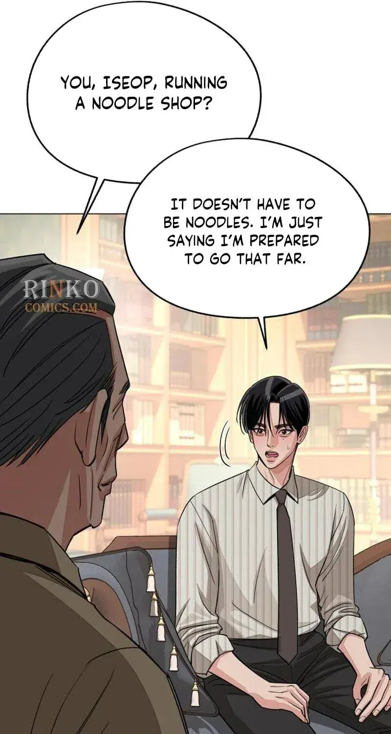 Lee Seob's Love Chapter 105 Page 118