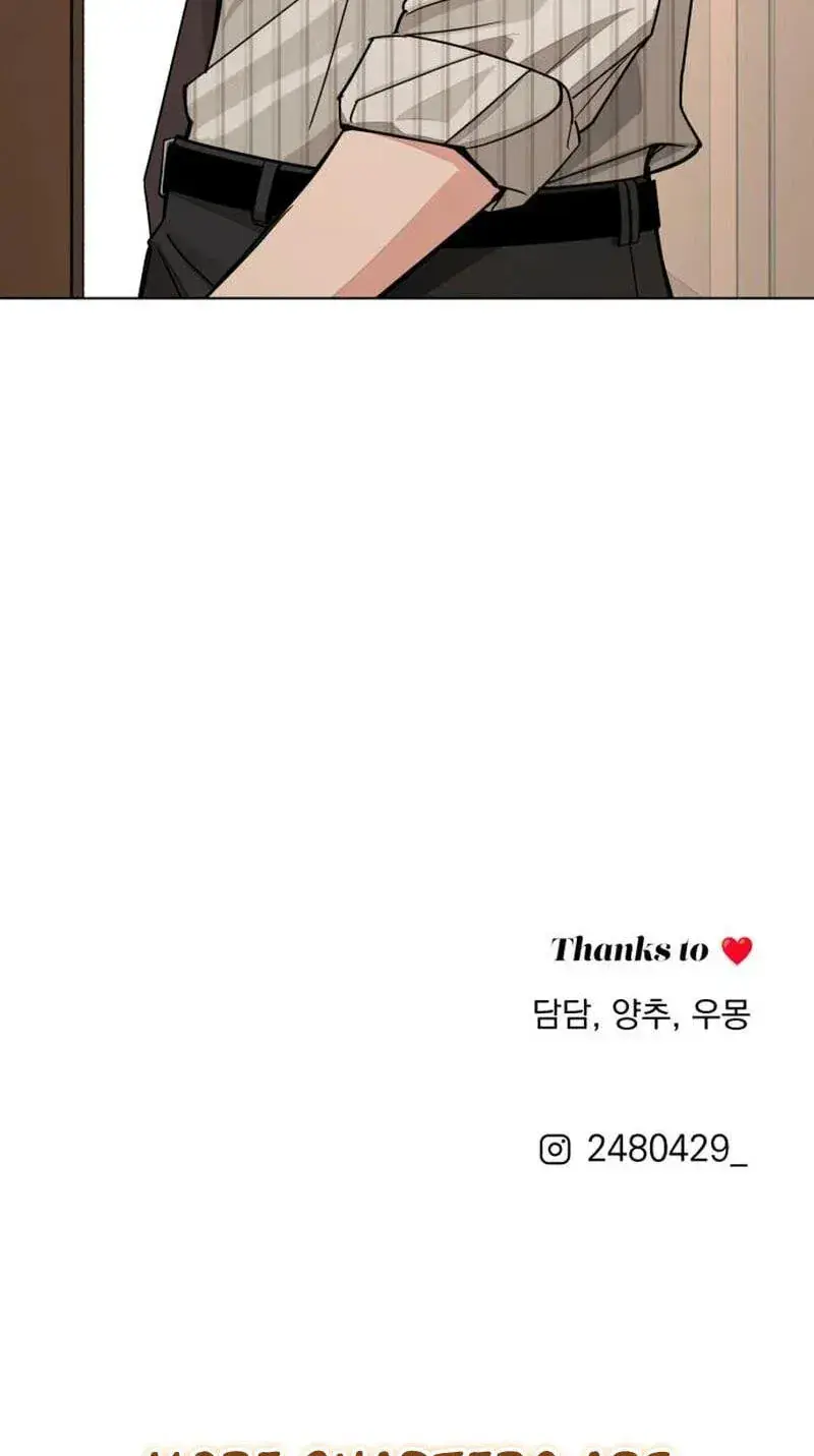 Lee Seob's Love Chapter 105 Page 130
