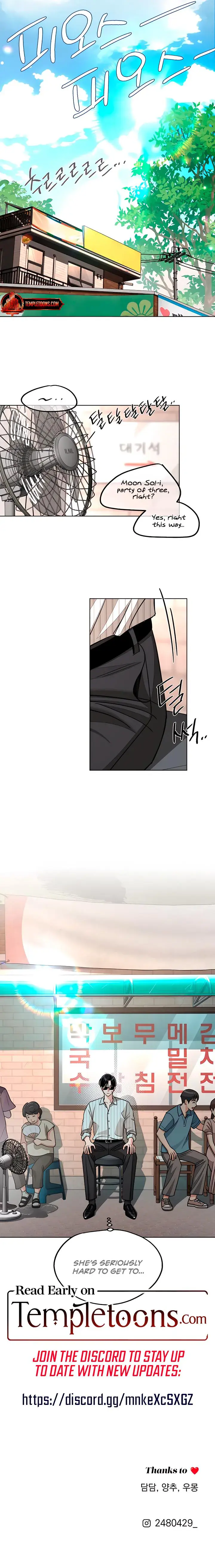 Lee Seob's Love Chapter 106 Page 9