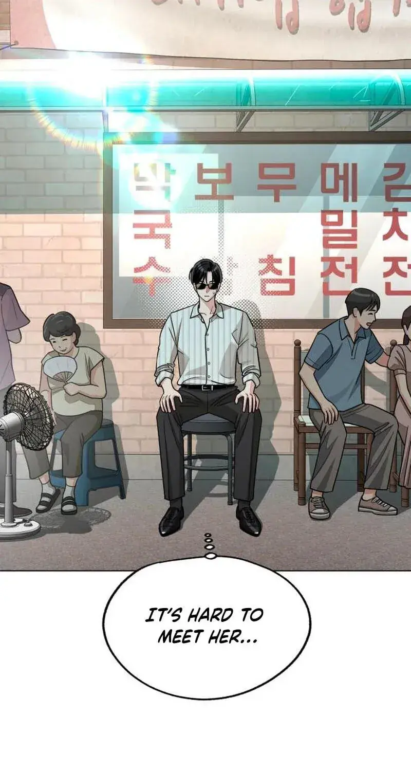 Lee Seob's Love Chapter 107 Page 7