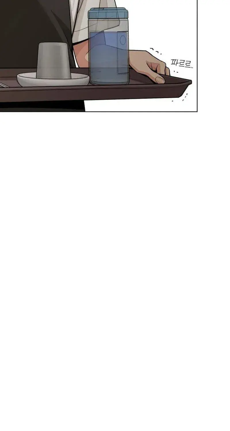 Lee Seob's Love Chapter 107 Page 77