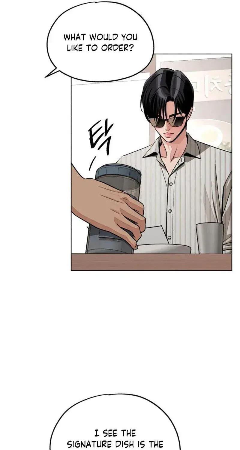 Lee Seob's Love Chapter 107 Page 79