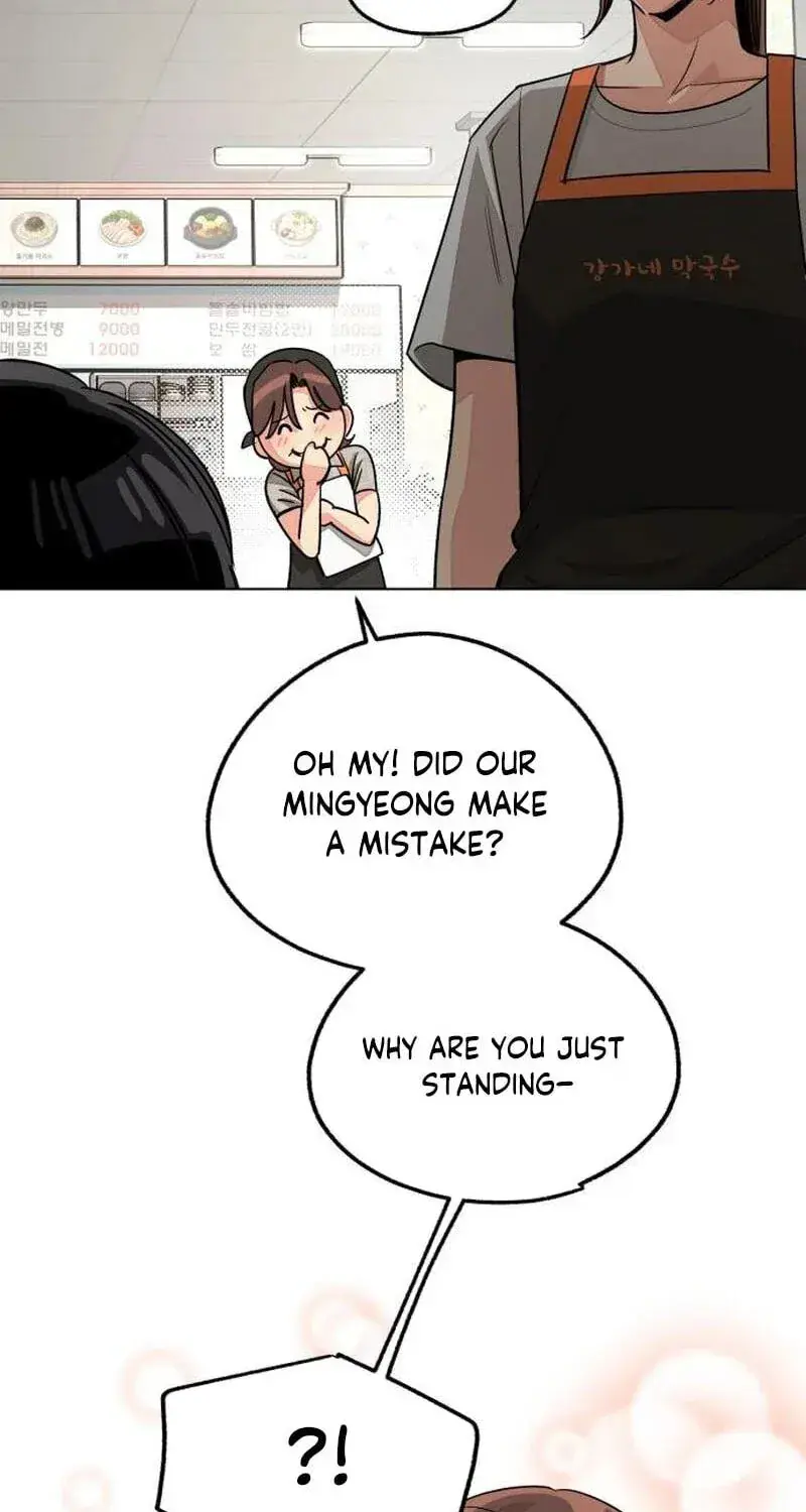 Lee Seob's Love Chapter 107 Page 85