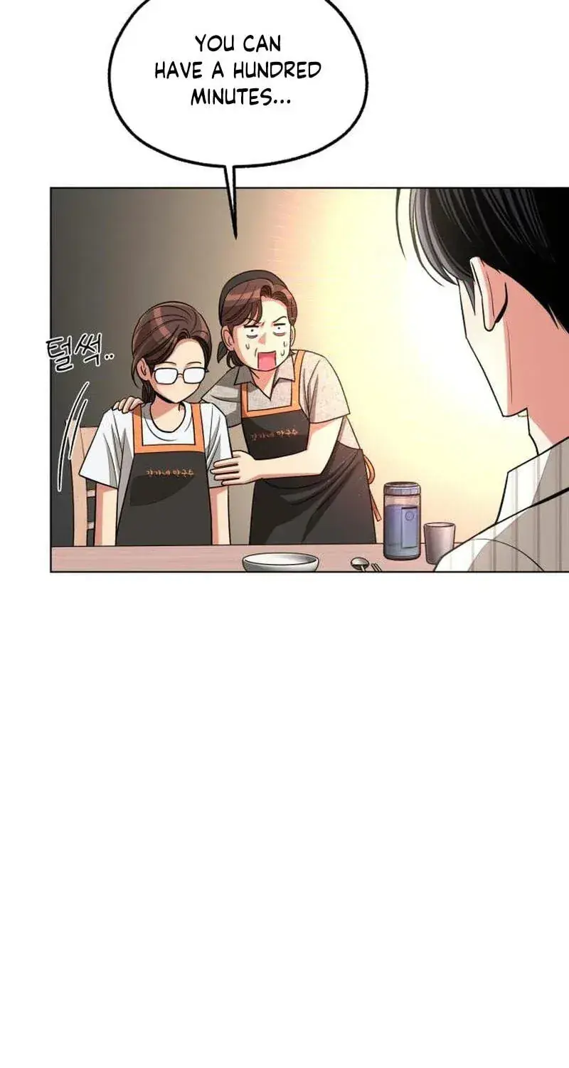 Lee Seob's Love Chapter 107 Page 95