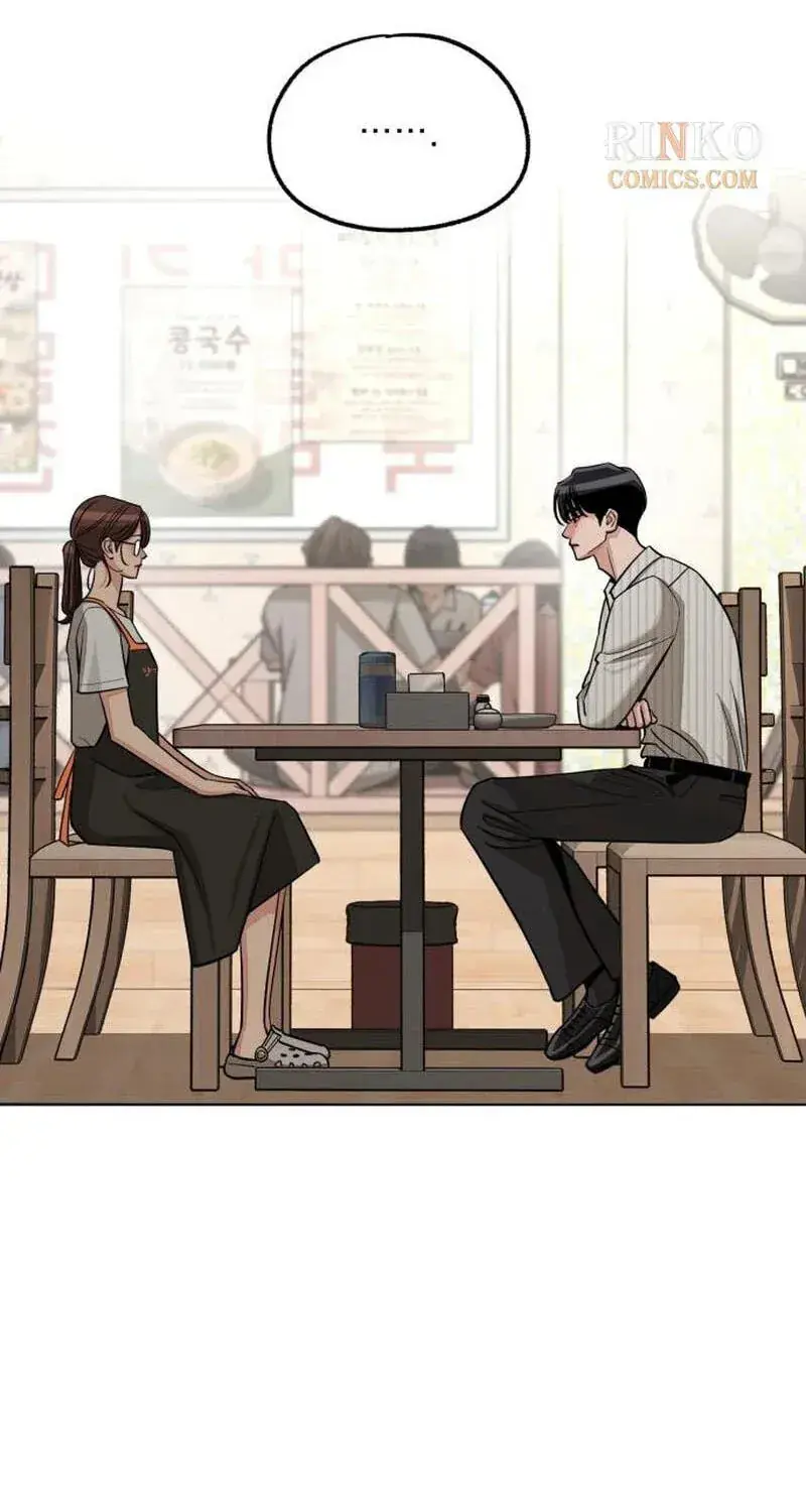 Lee Seob's Love Chapter 107 Page 97