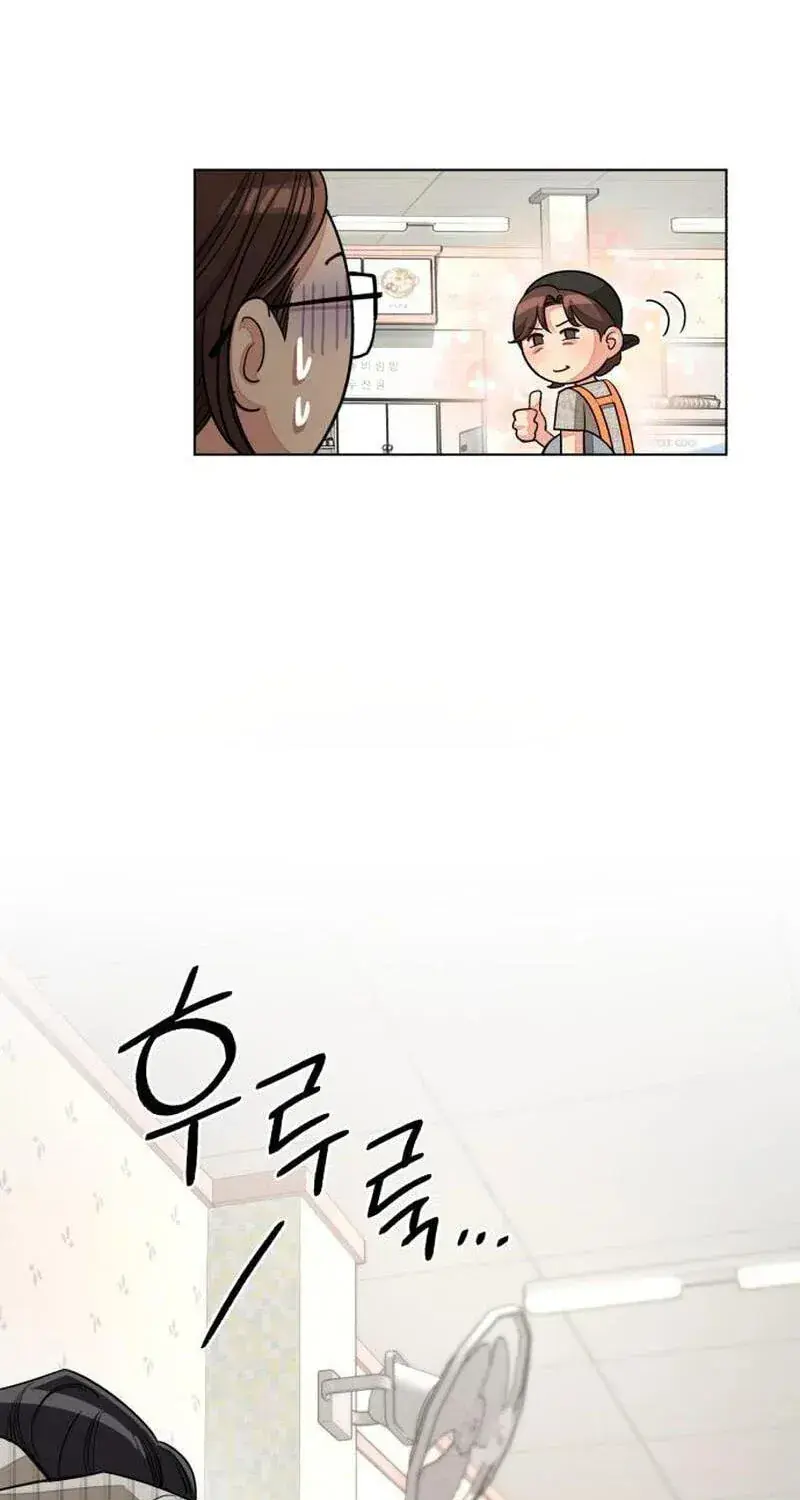 Lee Seob's Love Chapter 107 Page 109