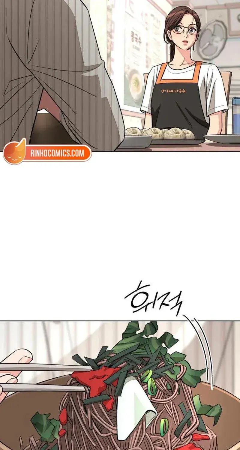 Lee Seob's Love Chapter 107 Page 111
