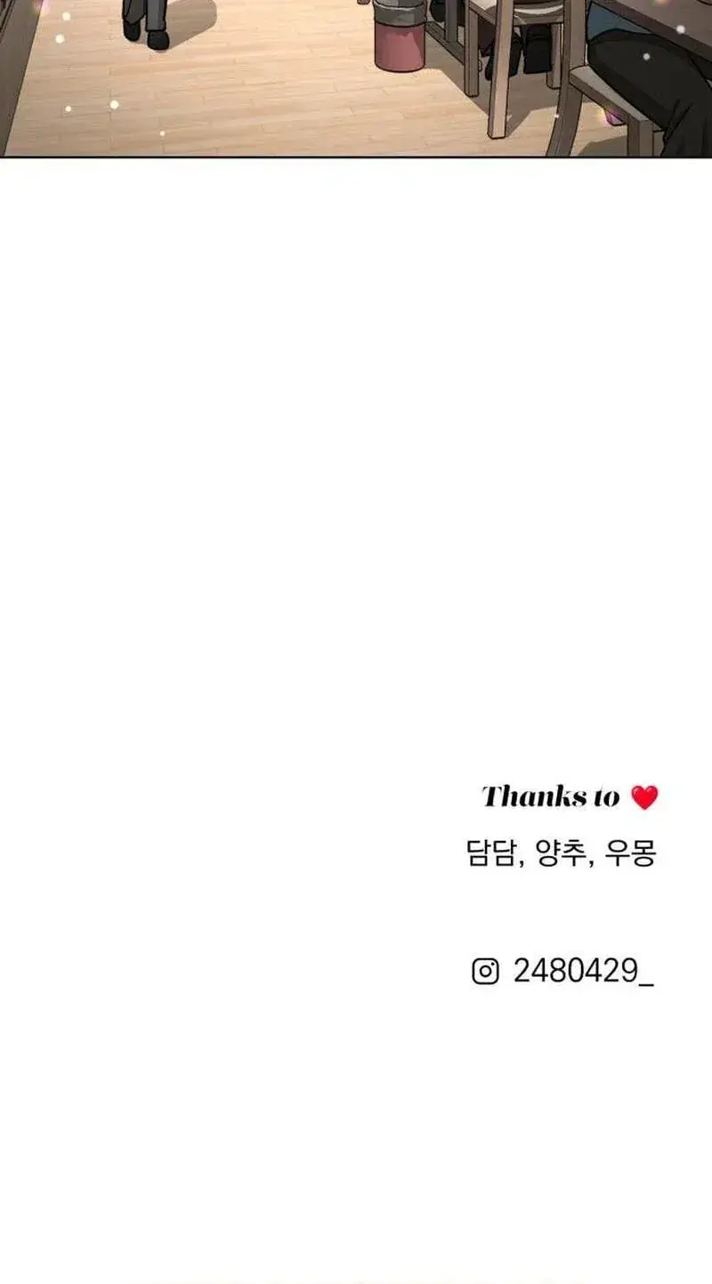 Lee Seob's Love Chapter 107 Page 126