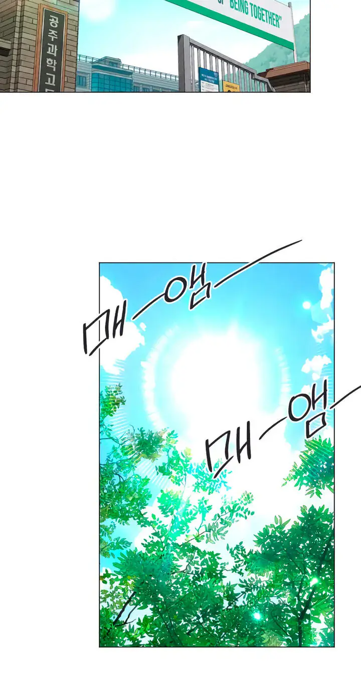 Lee Seob's Love Chapter 108 Page 7
