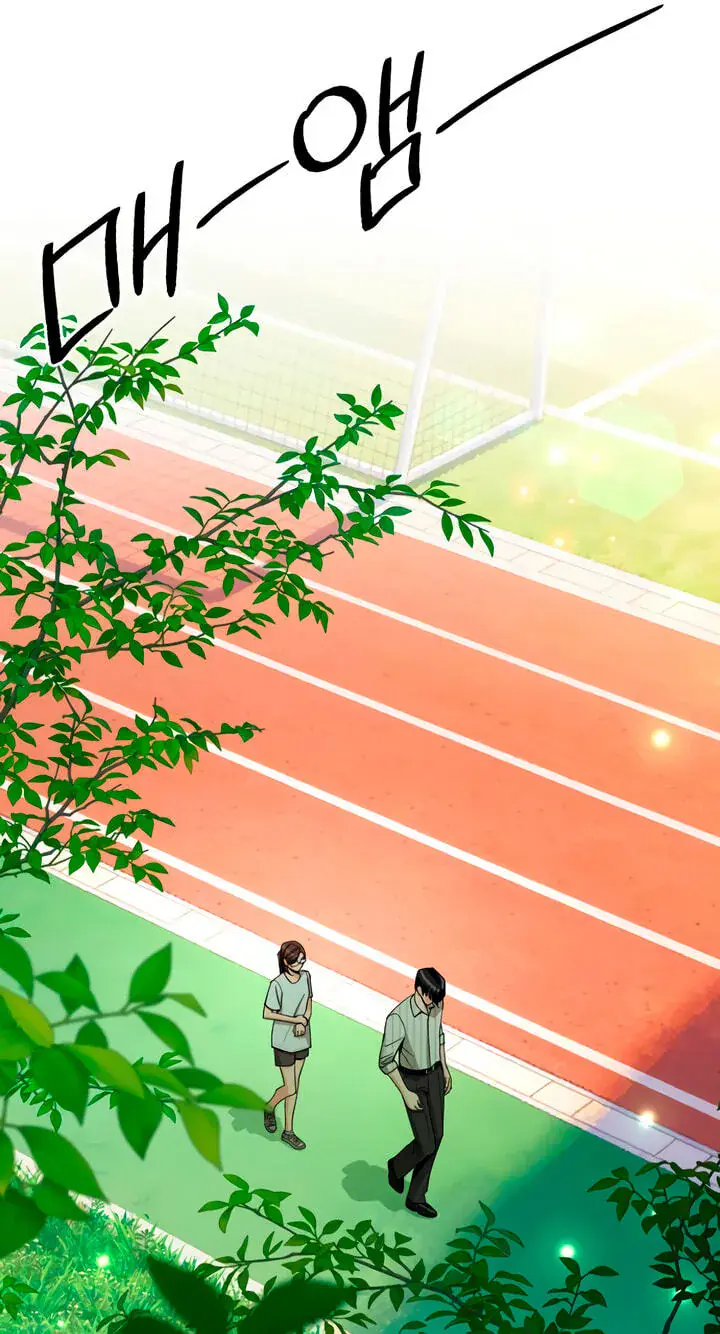 Lee Seob's Love Chapter 108 Page 8