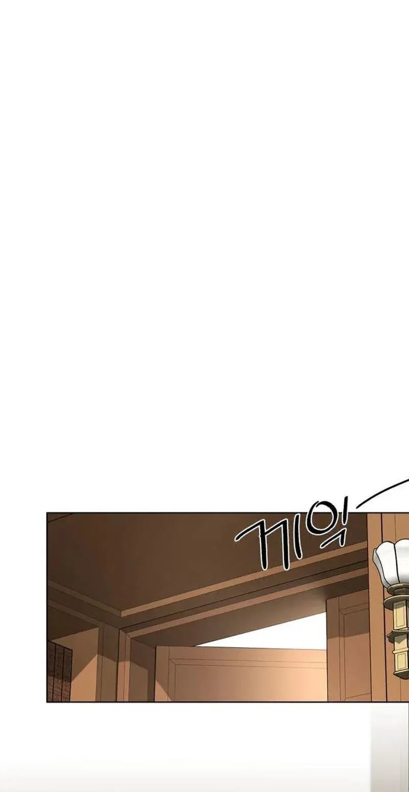 Lee Seob's Love Chapter 109 Page 15
