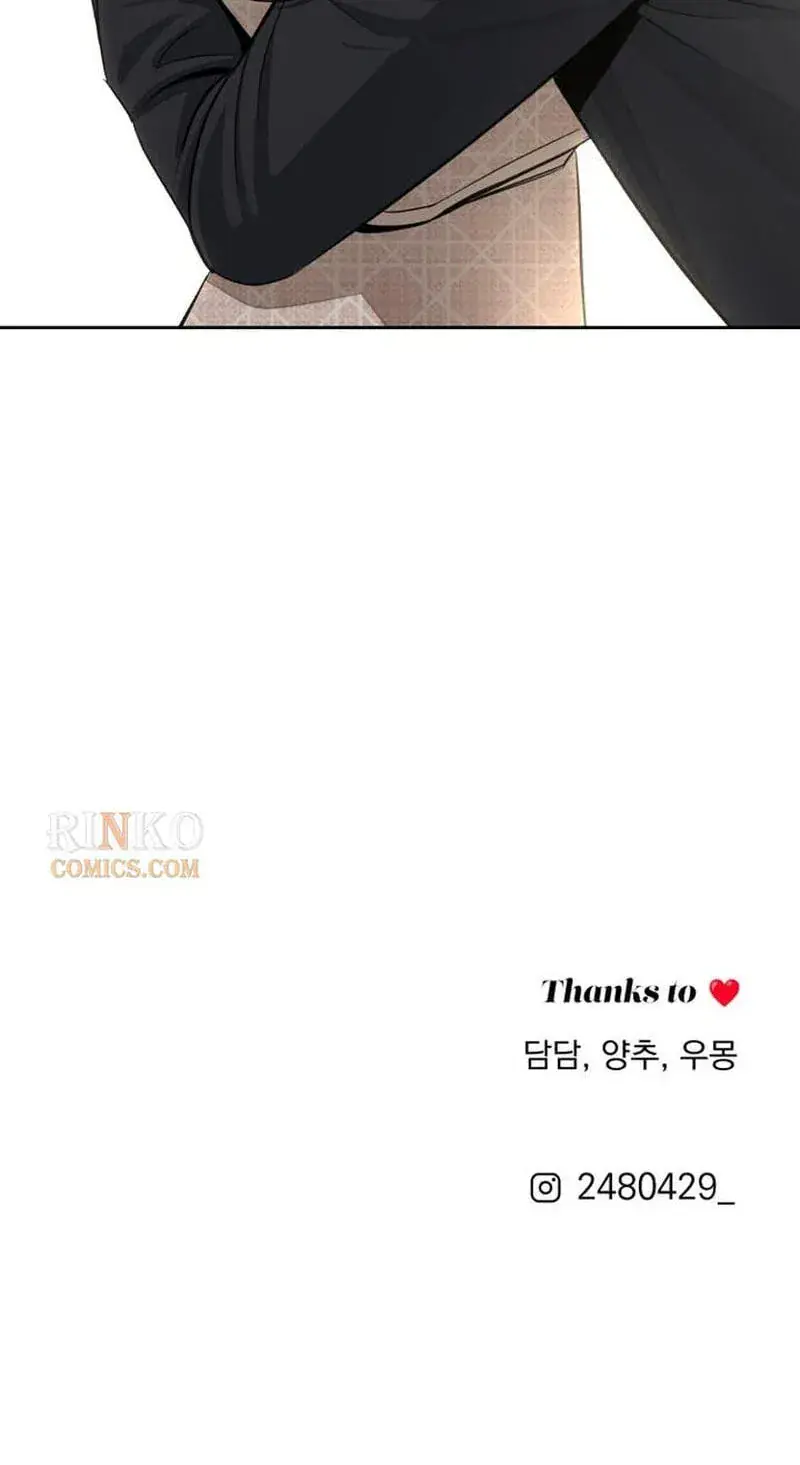 Lee Seob's Love Chapter 109 Page 77