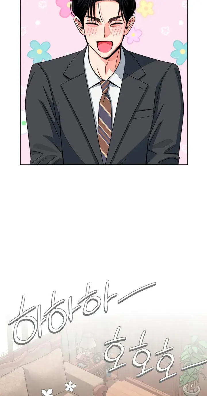 Lee Seob's Love Chapter 110 Page 12