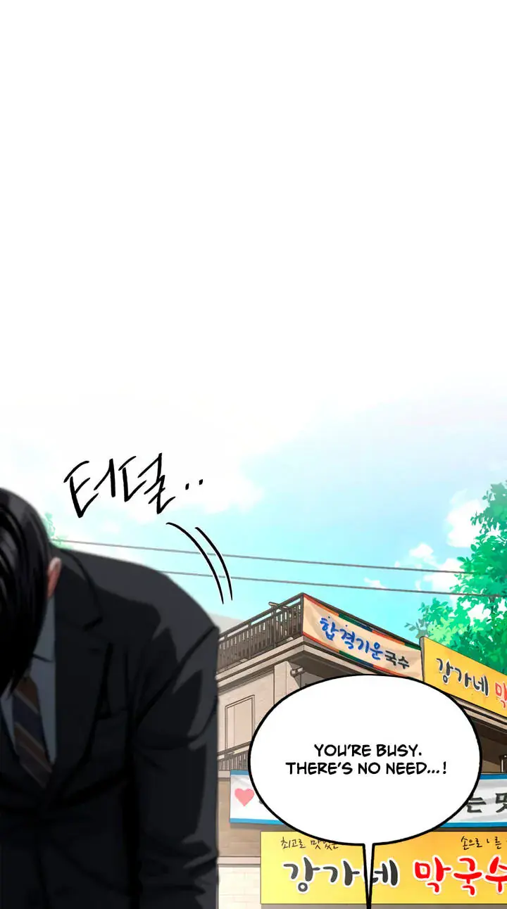 Lee Seob's Love Chapter 110 Page 45