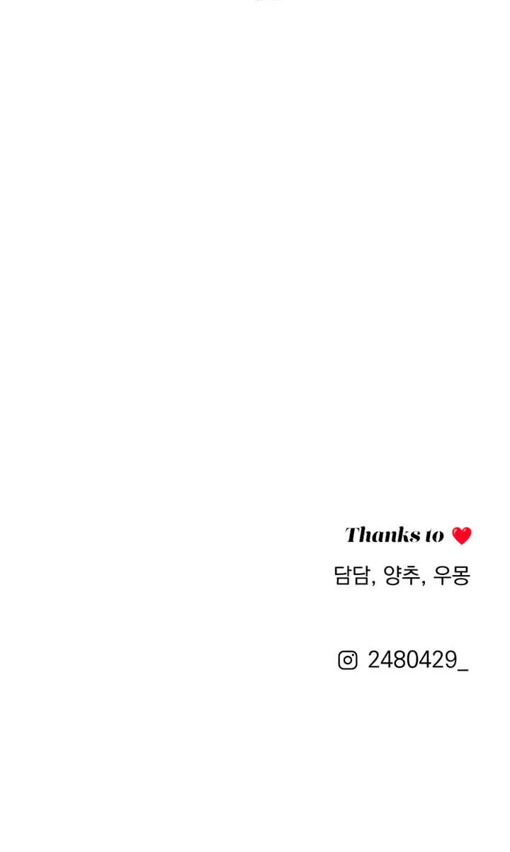 Lee Seob's Love Chapter 110 Page 74