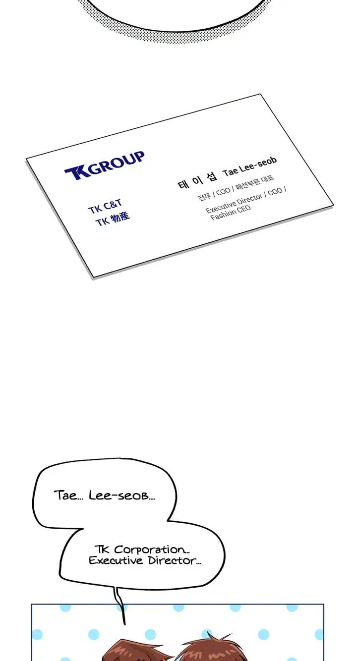 Lee Seob's Love Chapter 111 Page 31