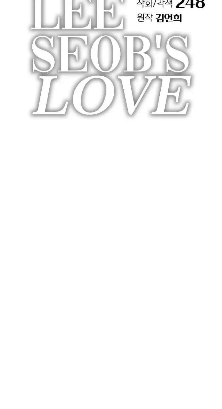 Lee Seob's Love Chapter 111 Page 37