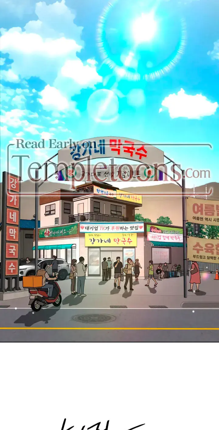 Lee Seob's Love Chapter 111 Page 50