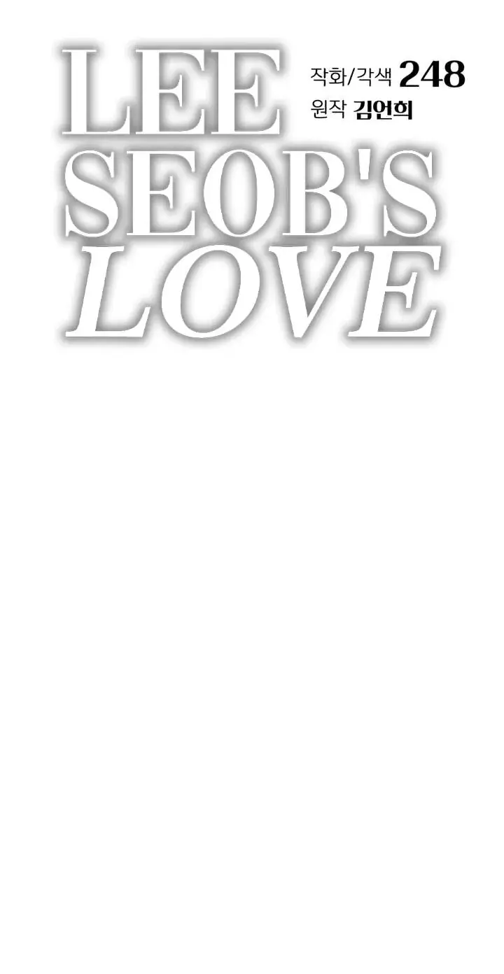 Lee Seob's Love Chapter 112 Page 6