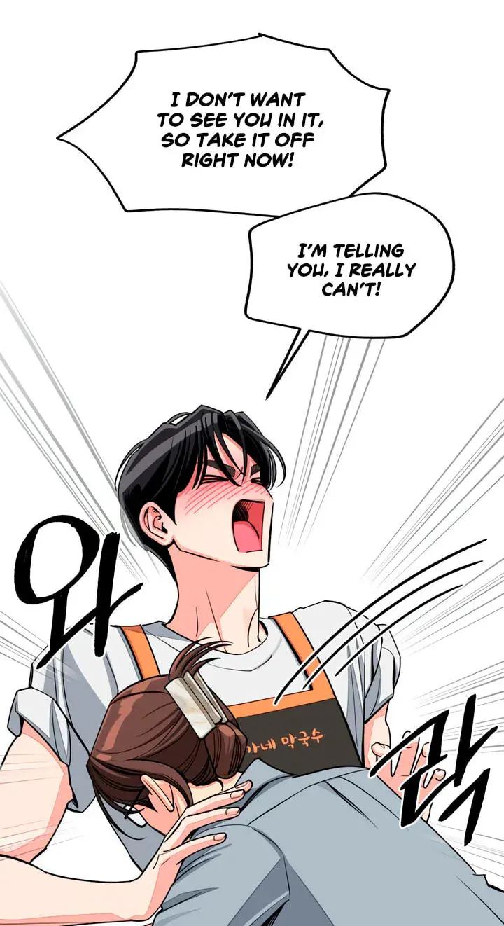 Lee Seob's Love Chapter 112 Page 15