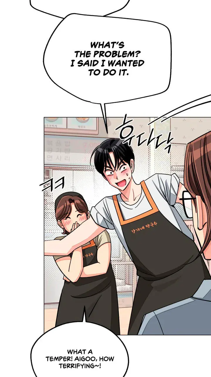 Lee Seob's Love Chapter 112 Page 23