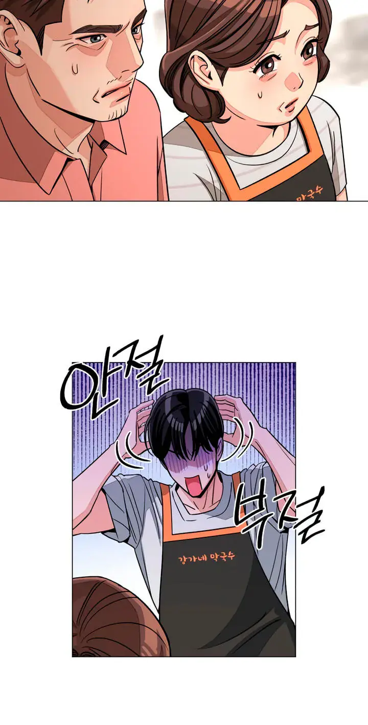 Lee Seob's Love Chapter 112 Page 40