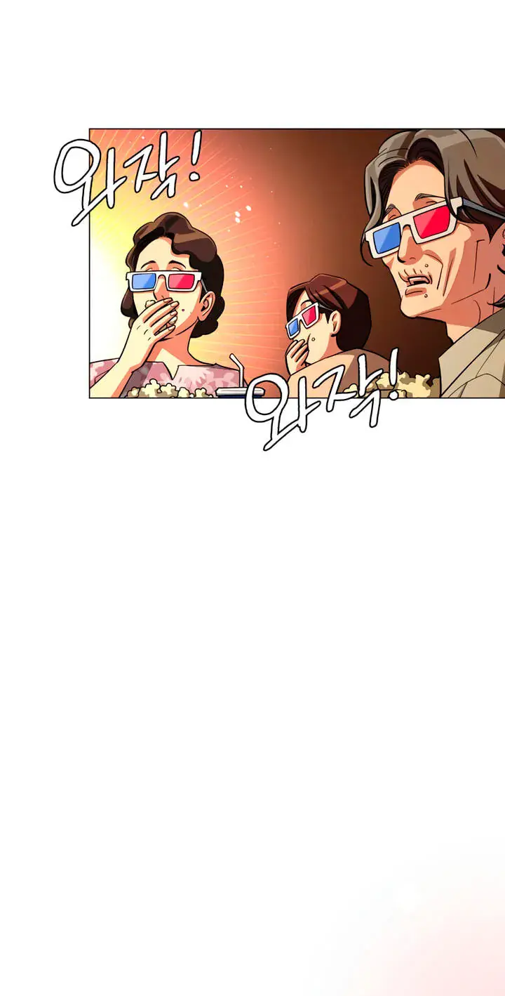Lee Seob's Love Chapter 112 Page 41