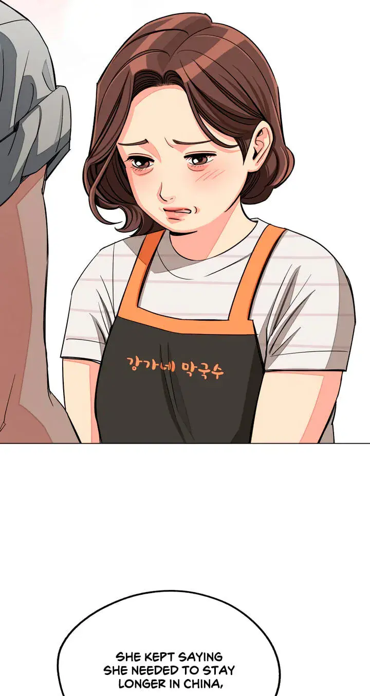 Lee Seob's Love Chapter 112 Page 44