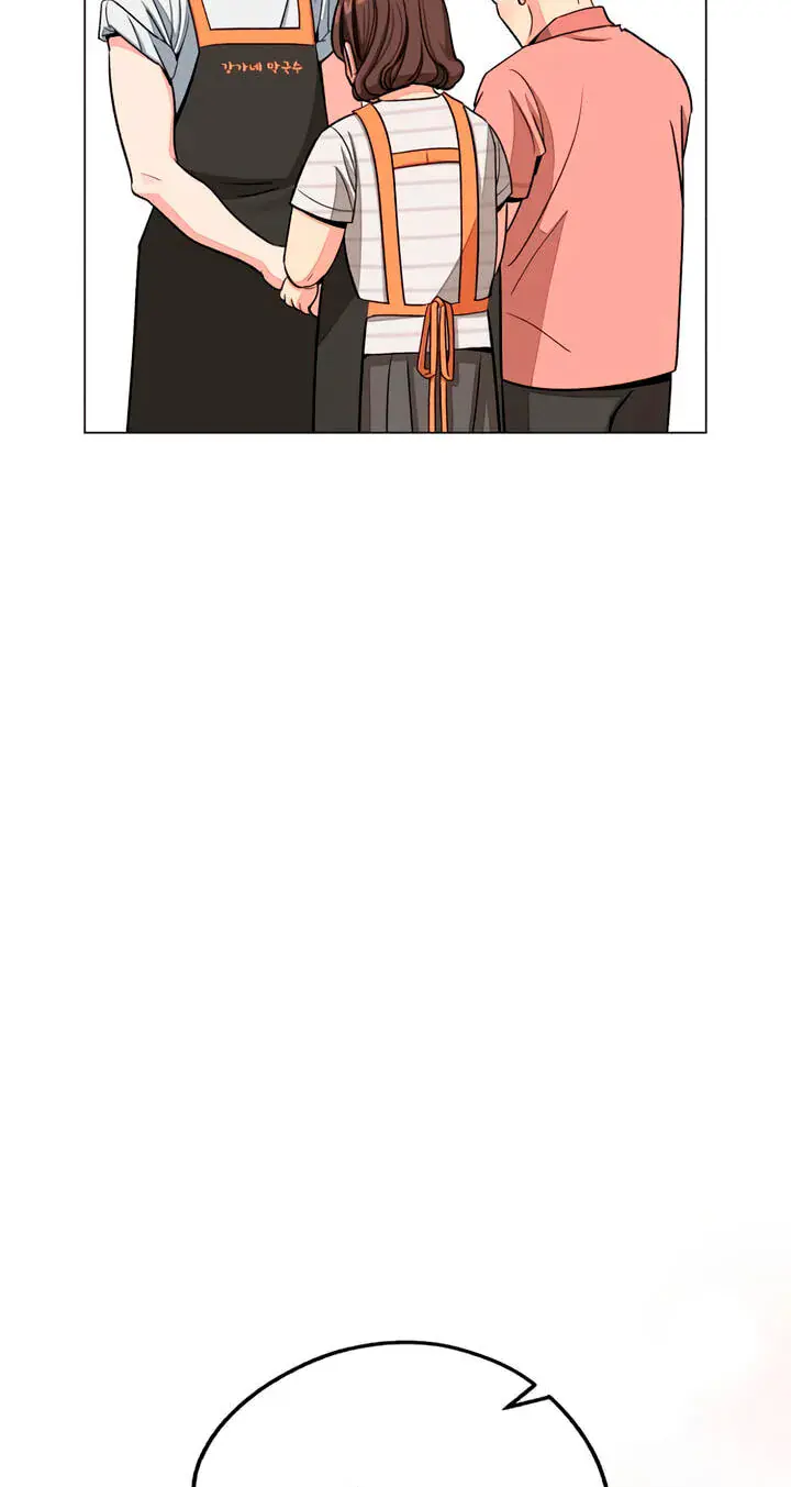 Lee Seob's Love Chapter 112 Page 47