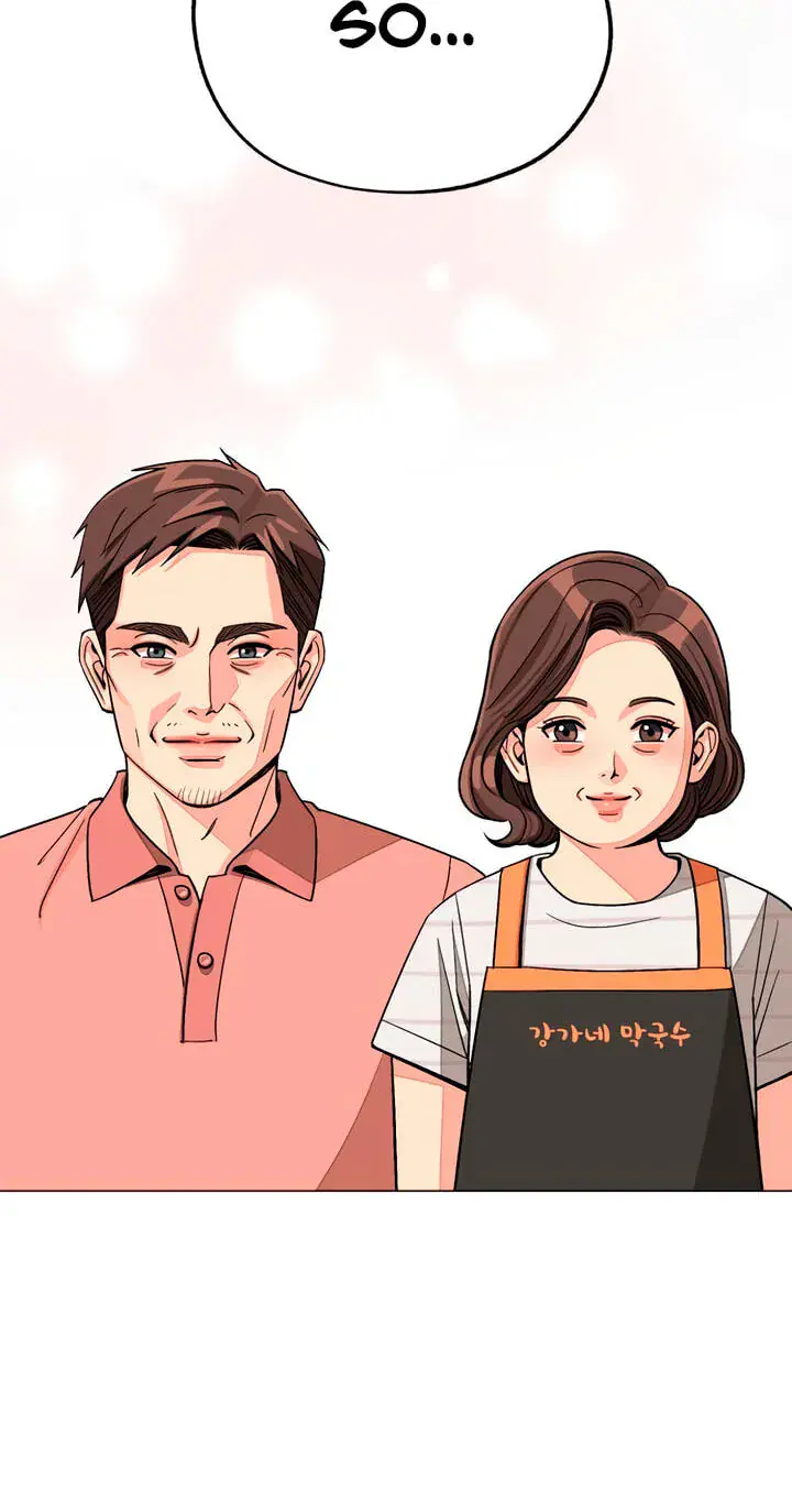Lee Seob's Love Chapter 112 Page 48