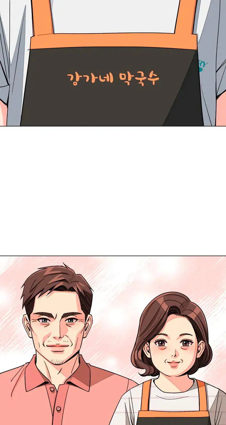 Lee Seob's Love Chapter 112 Page 50