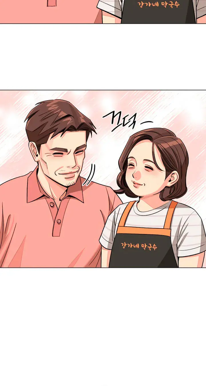 Lee Seob's Love Chapter 112 Page 51