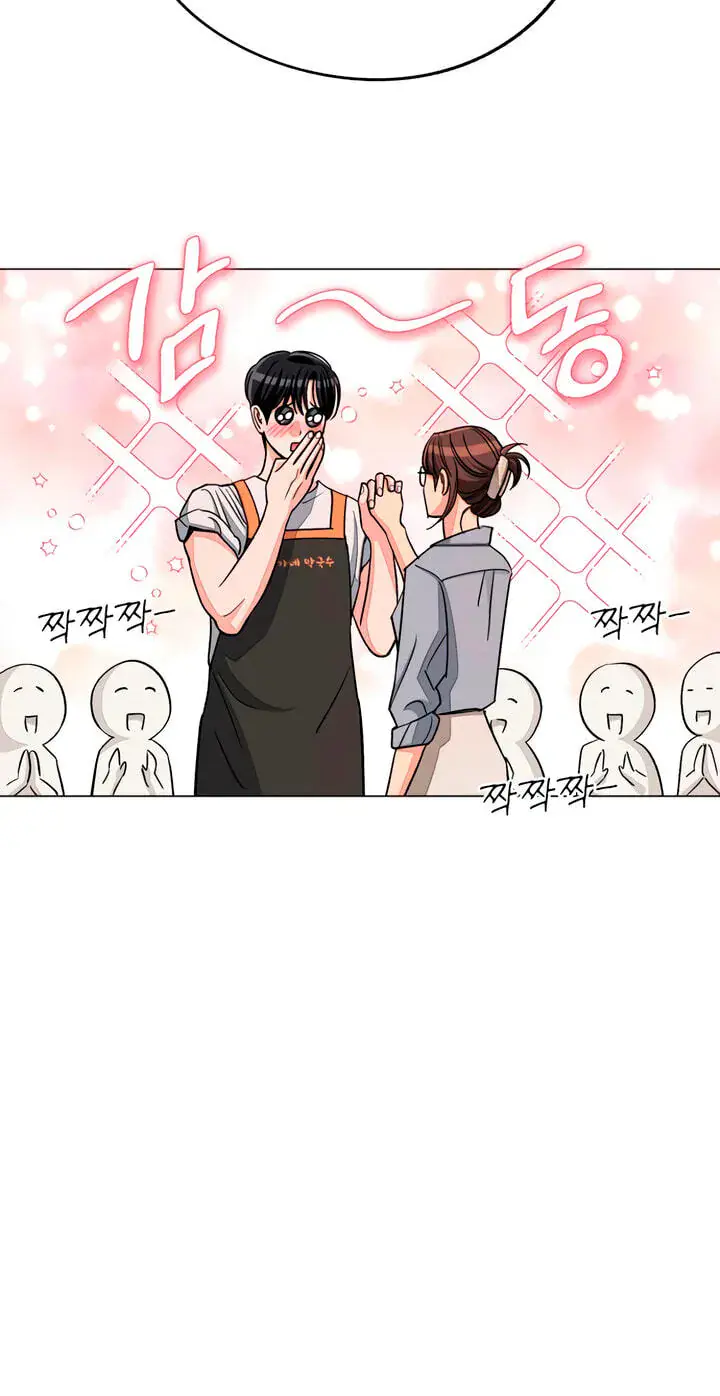 Lee Seob's Love Chapter 112 Page 56