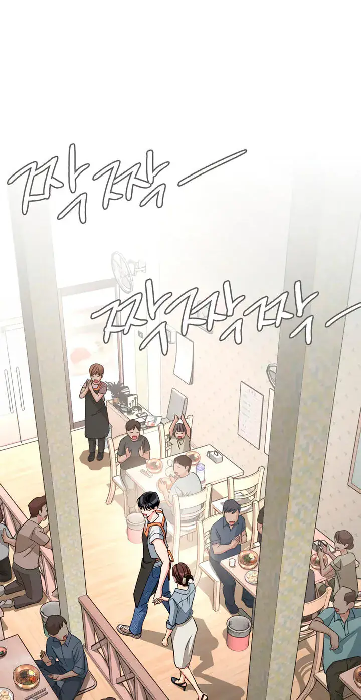 Lee Seob's Love Chapter 112 Page 57