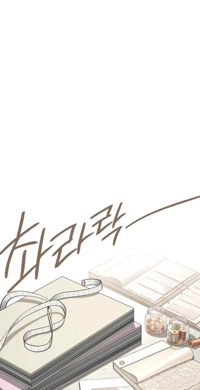 Lee Seob's Love Chapter 113 Page 61