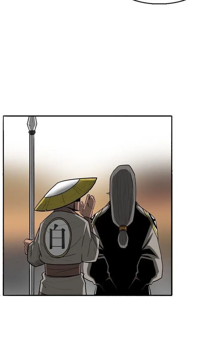 The Legend of the Northern Blade Chapter 19 Page 32