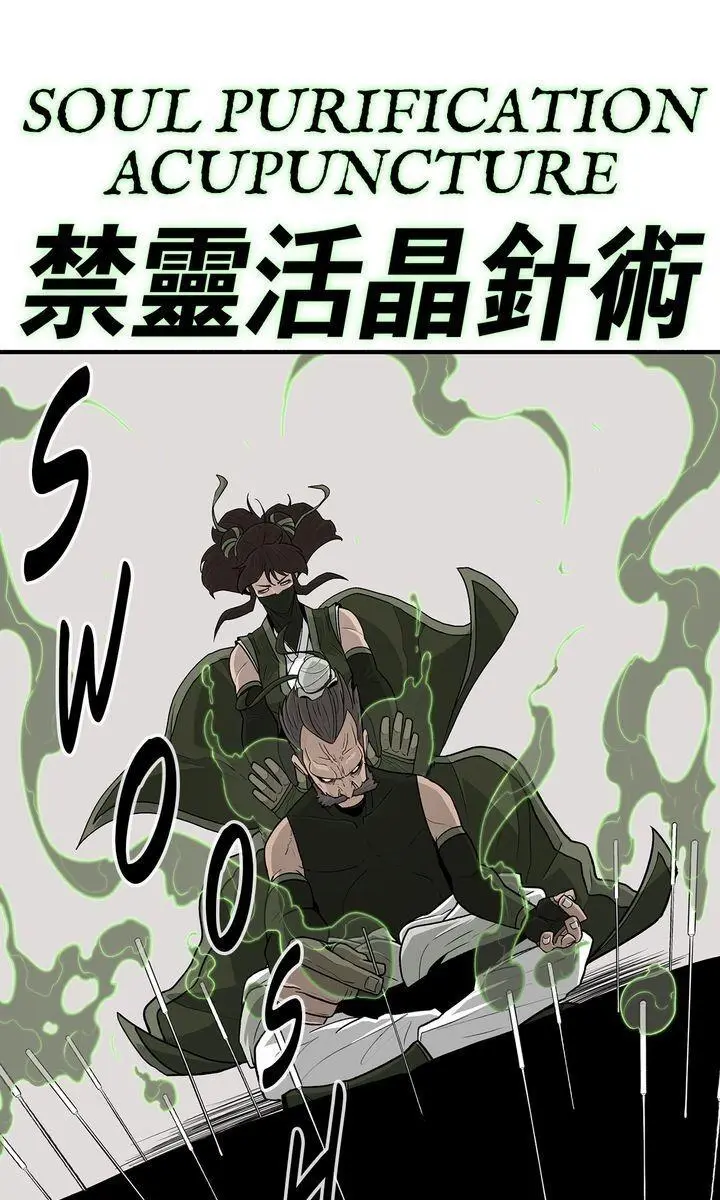 The Legend of the Northern Blade Chapter 59 Page 26