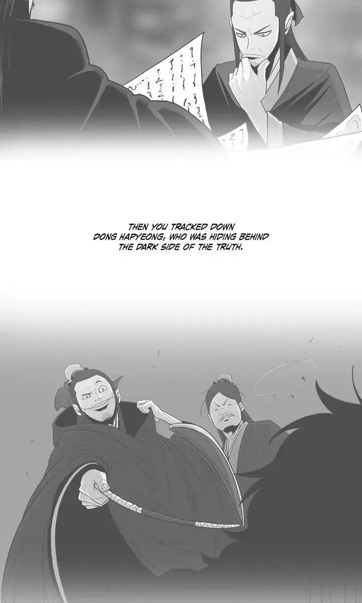 The Legend of the Northern Blade Chapter 104 Page 12