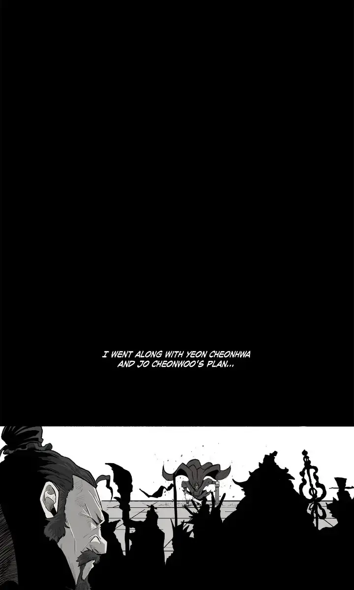 The Legend of the Northern Blade Chapter 131 Page 76