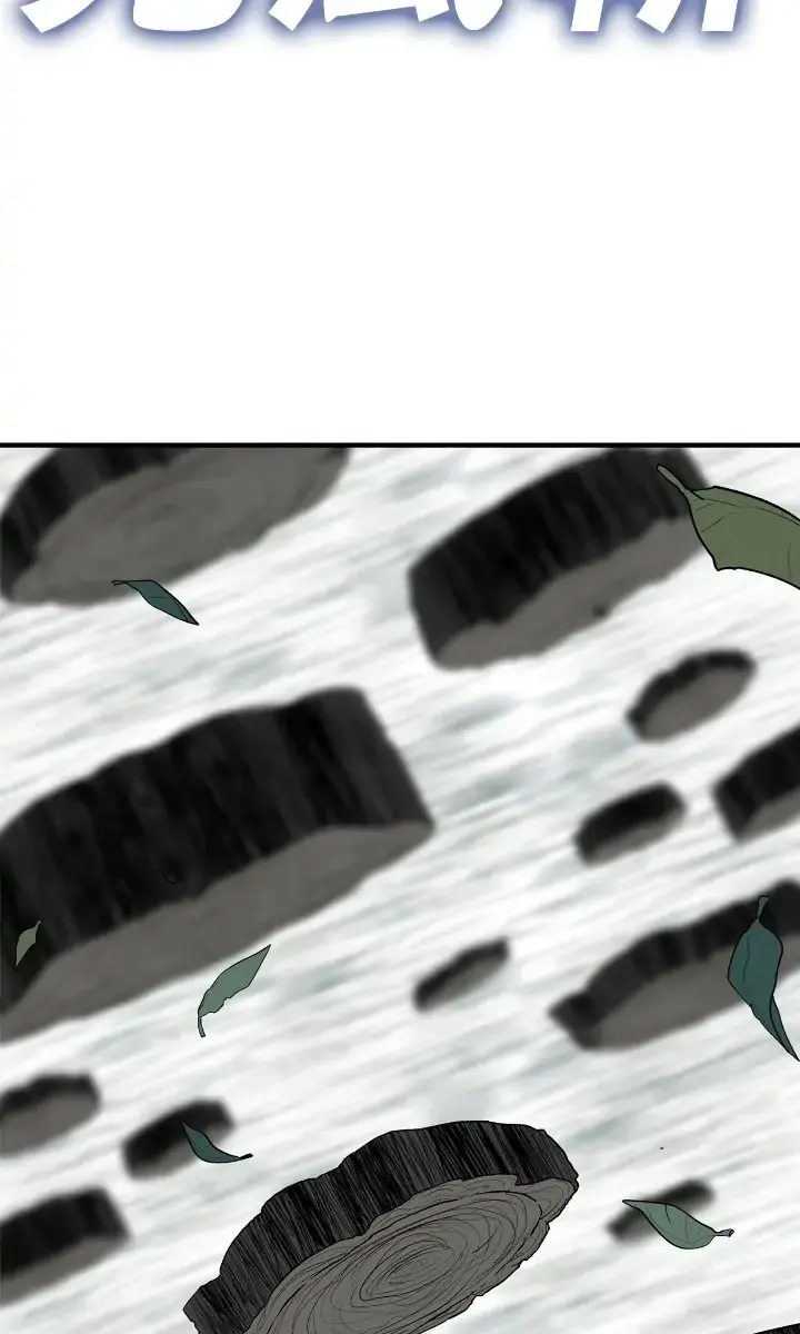 The Legend of the Northern Blade Chapter 149 Page 72