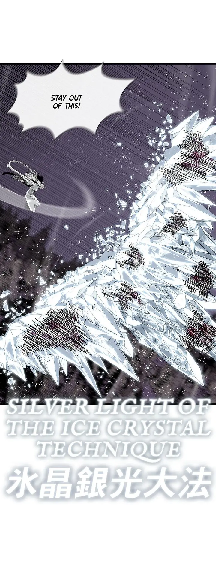 The Legend of the Northern Blade Chapter 185 Page 21