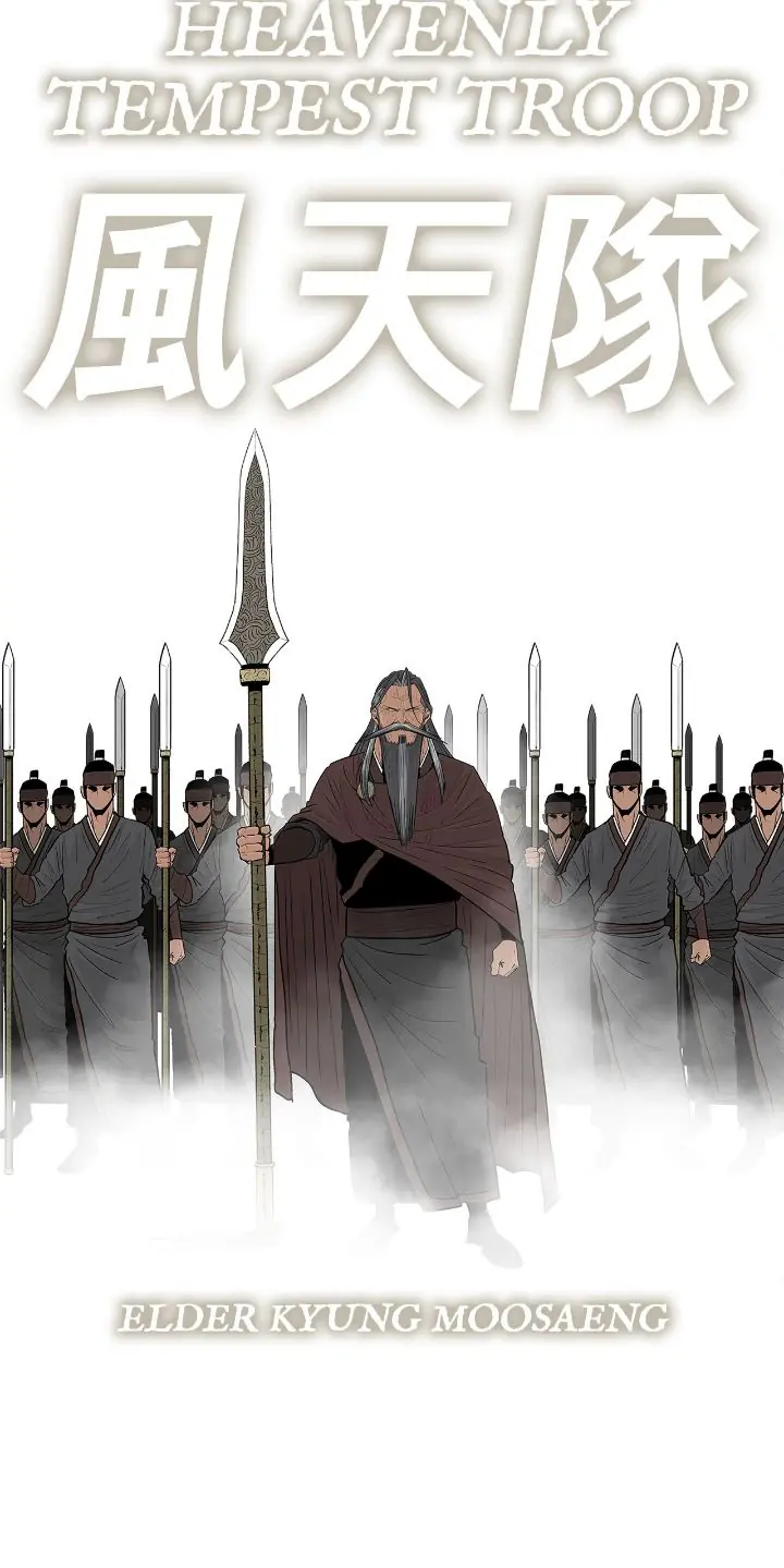 The Legend of the Northern Blade Chapter 191 Page 67