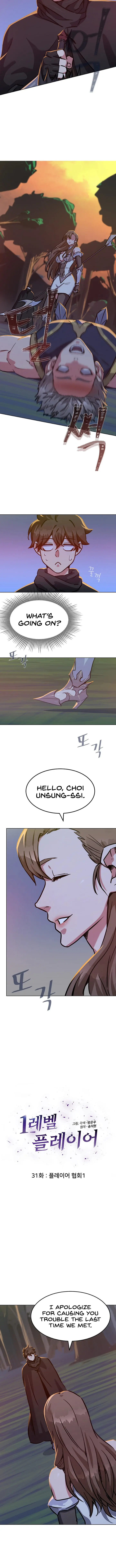 Level 1 Player Chapter 31 Page 4