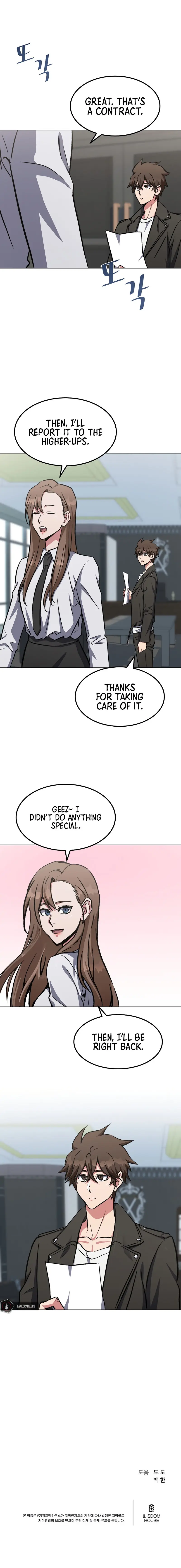 Level 1 Player Chapter 57 Page 17
