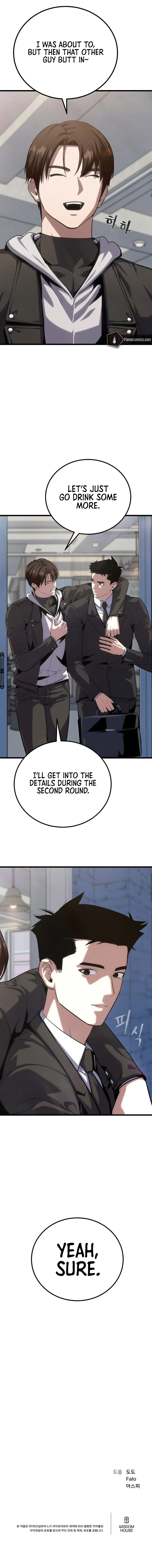 Level 1 Player Chapter 97 Page 17