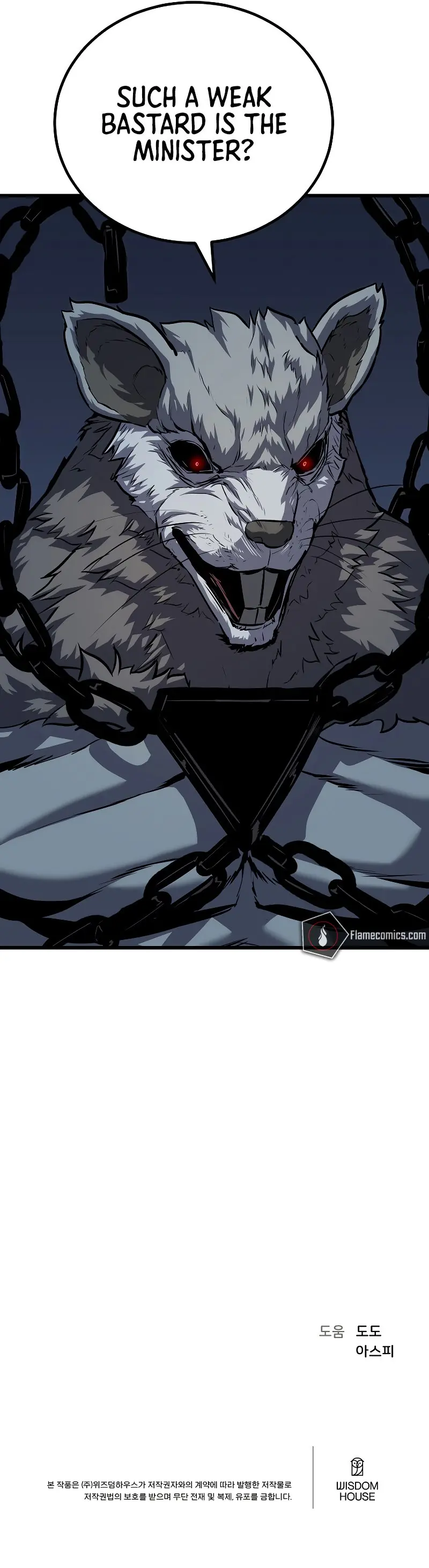 Level 1 Player Chapter 104 Page 14