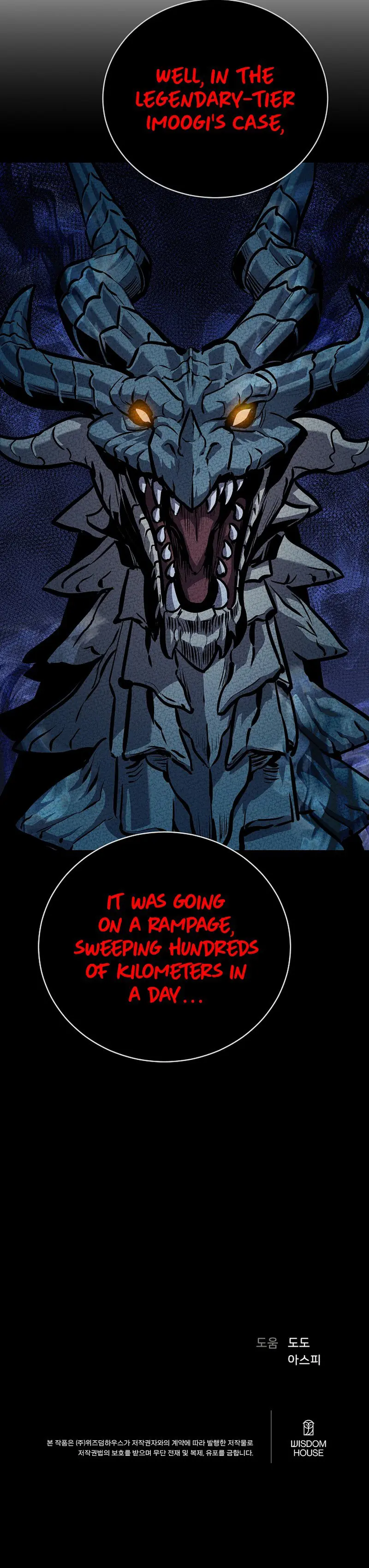 Level 1 Player Chapter 109 Page 15