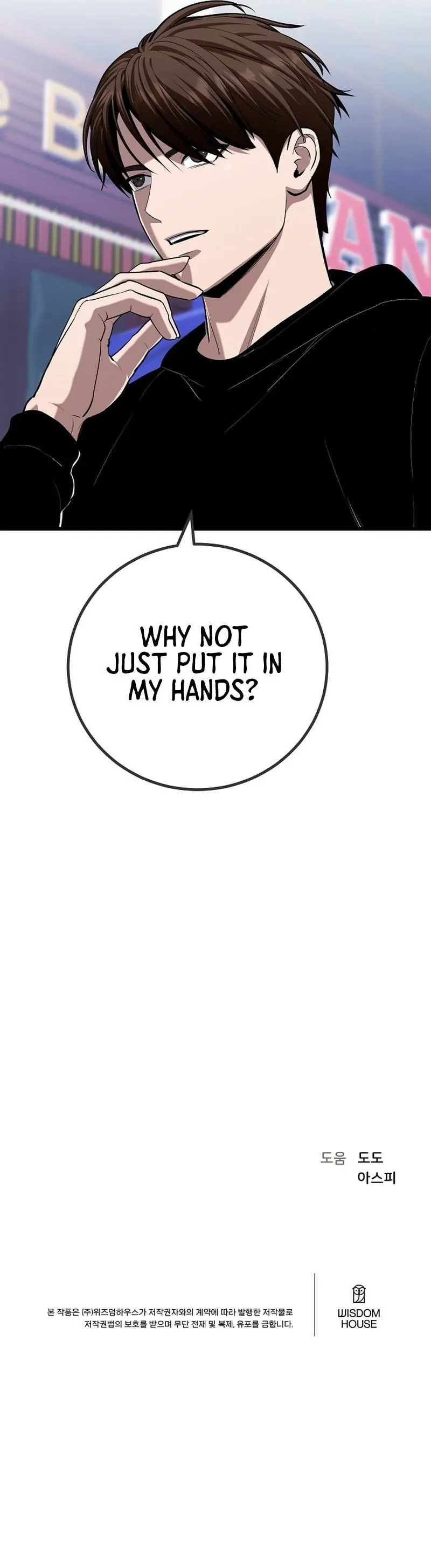 Level 1 Player Chapter 116 Page 16